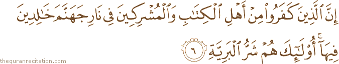 Surah / Chapter 98 : Ayah / Verse 6