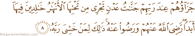Surah / Chapter 98 : Ayah / Verse 8